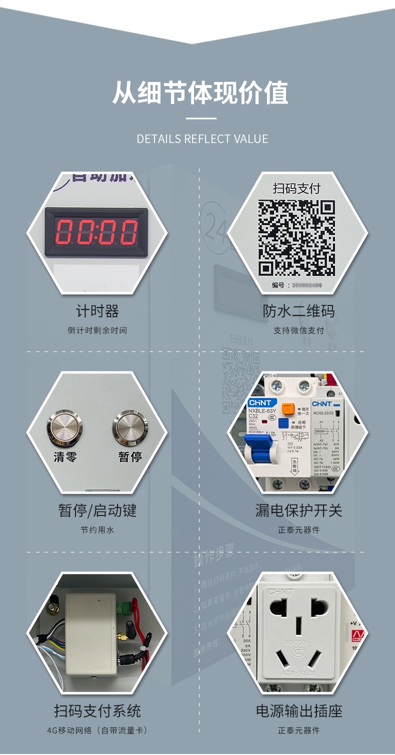 細節展示.jpg
